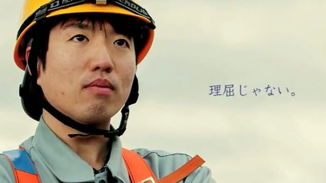 シーテック 様