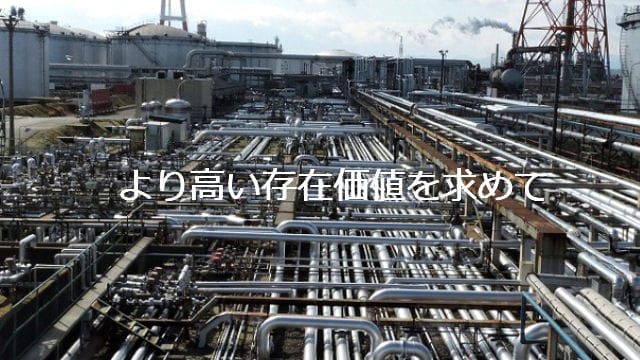 昭石エンジニアリング 様