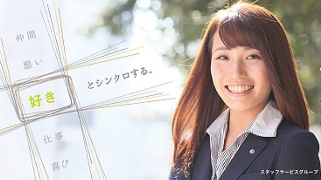 スタッフサービス・ホールディングス 様