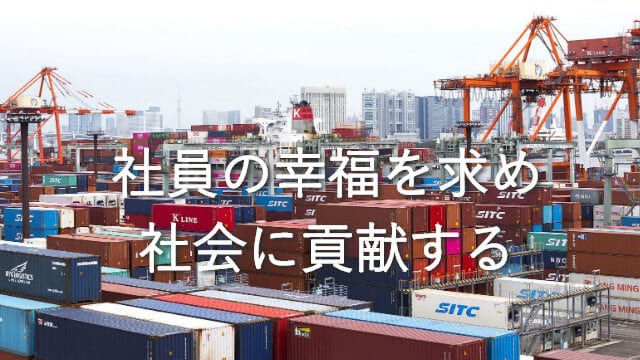 原田港湾 様