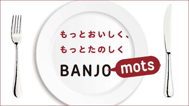万城食品 様