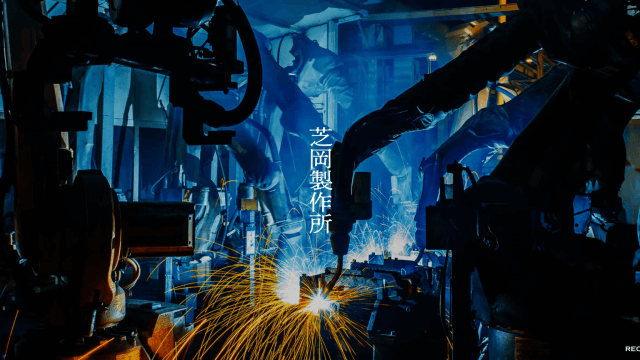 株式会社芝岡製作所 様
