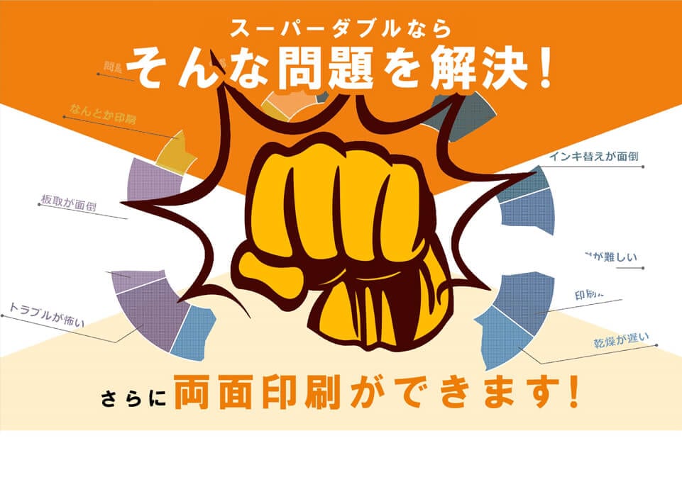 紙・パルプ系企業 様