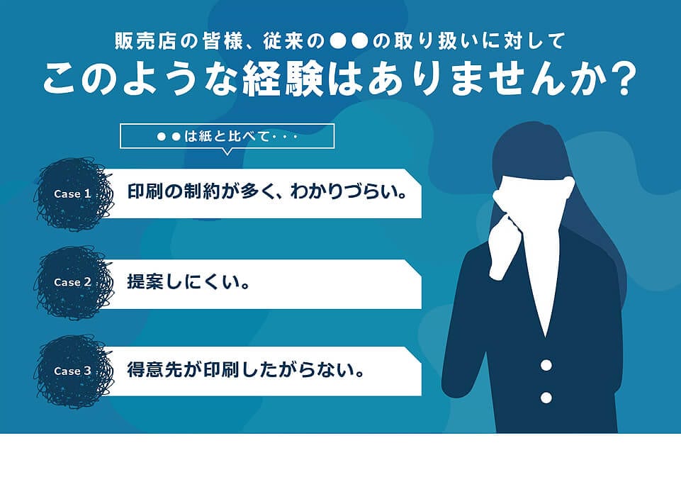 紙・パルプ系企業 様