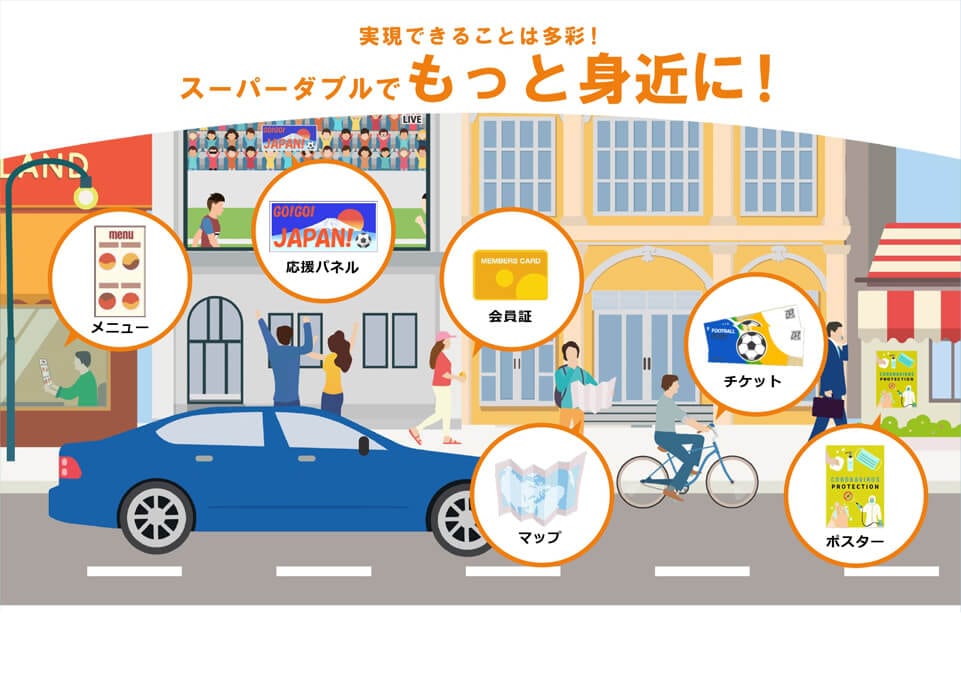 紙・パルプ系企業 様