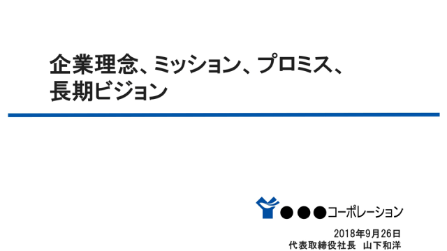 福祉用具関連企業 様