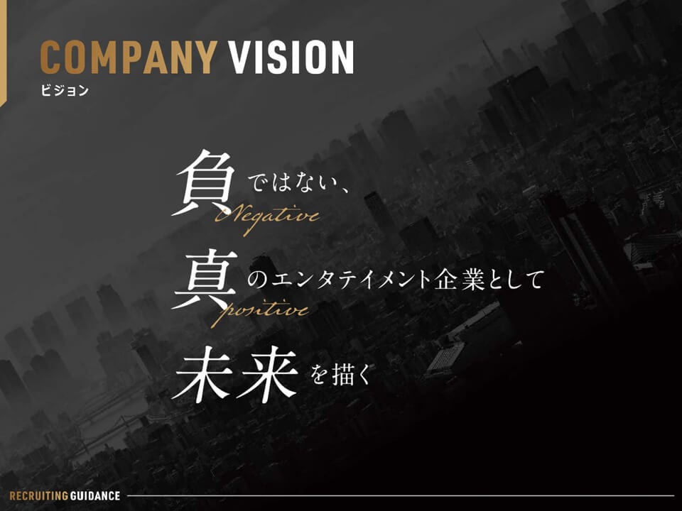 コンサルタント系企業 様