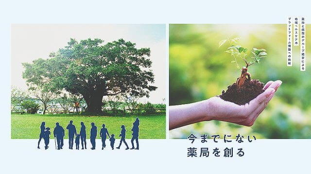 医療系企業 様