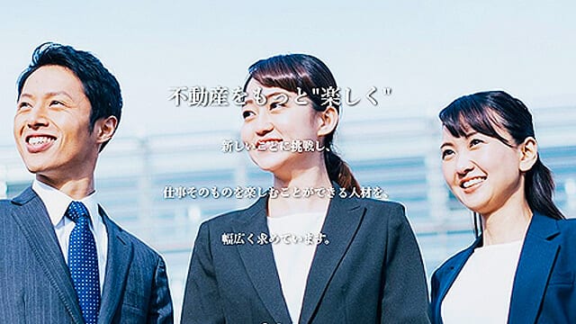 不動産関連企業 様