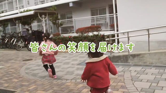 運送会社 様