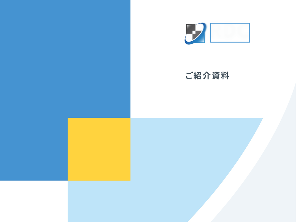 人材関連企業 様｜営業資料