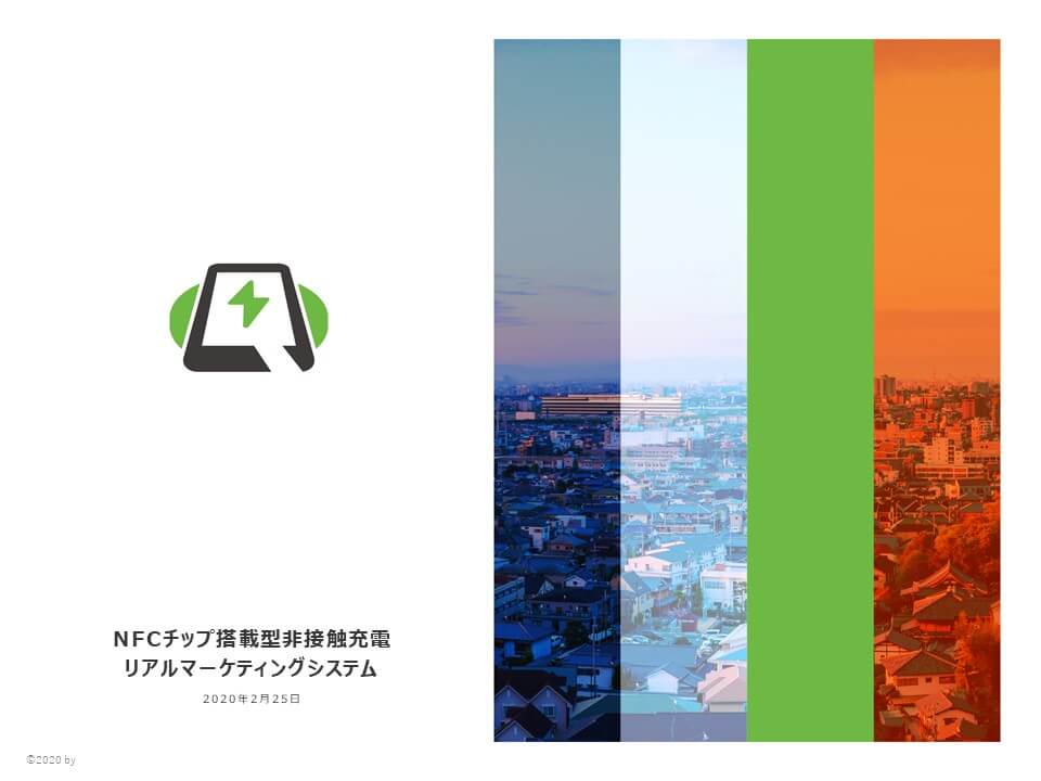 システム開発関連企業 様｜営業資料