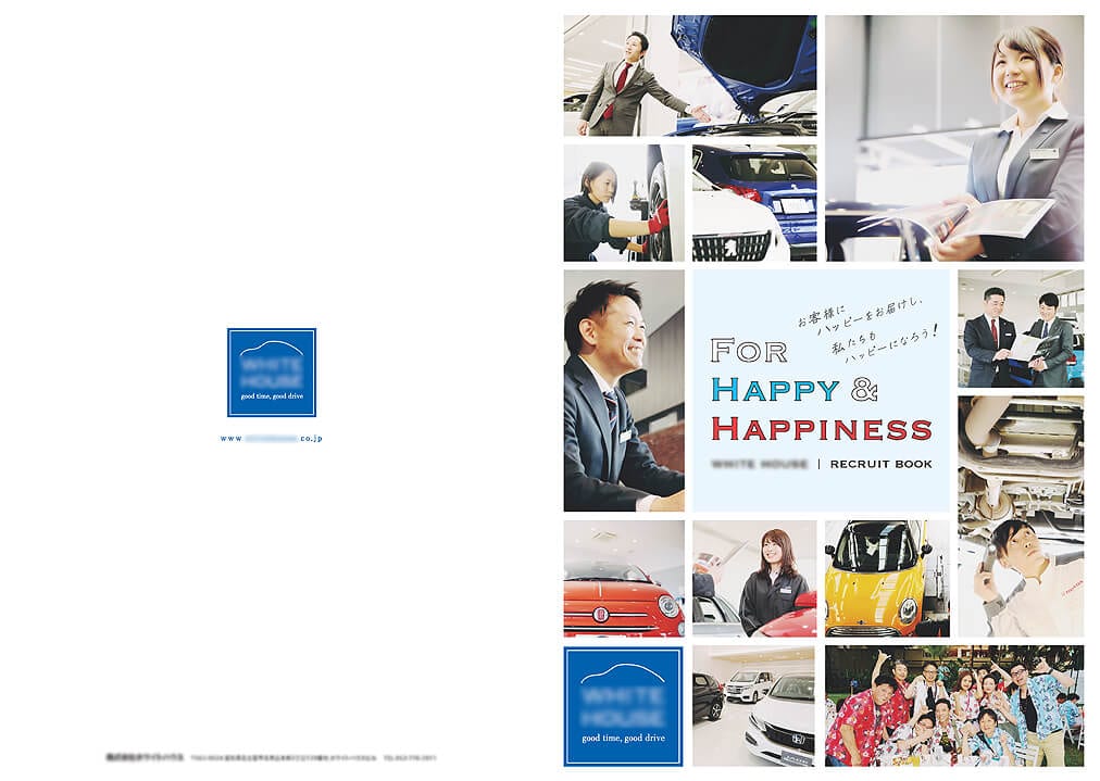 自動車関連企業 様