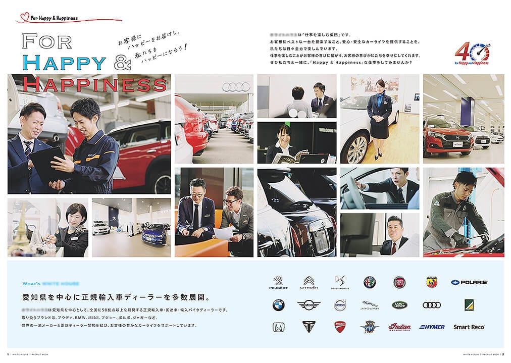 自動車関連企業 様