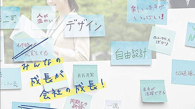 住宅関連企業 様