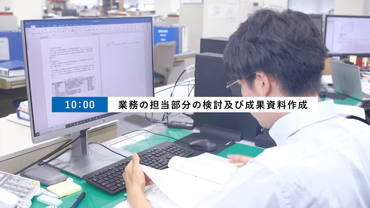 建設コンサルタント会社様｜仕事紹介ドキュメント映像
