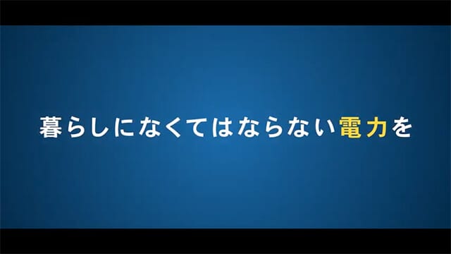 設備工事会社様｜企業PR映像
