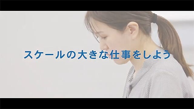 設備工事会社様｜企業PR映像