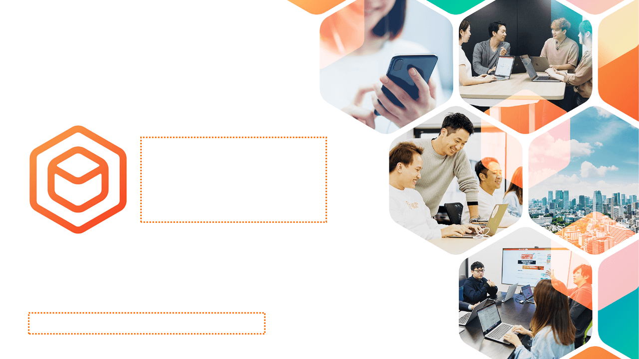 システム開発会社様｜会社説明会パワーポイント