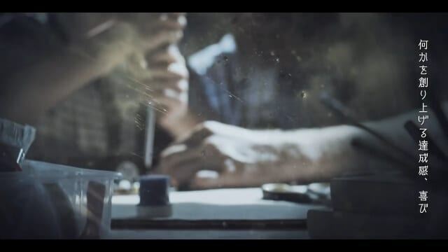 自動車製造会社様｜コンセプトムービー
