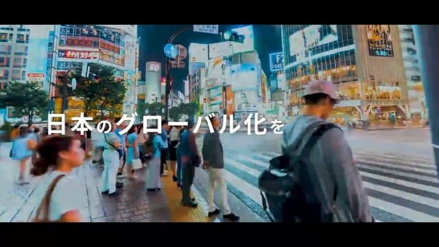 行政書士法人様｜企業PR映像