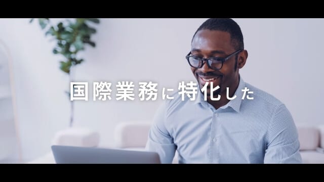 行政書士法人様｜企業PR映像