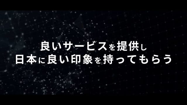 行政書士法人様｜企業PR映像