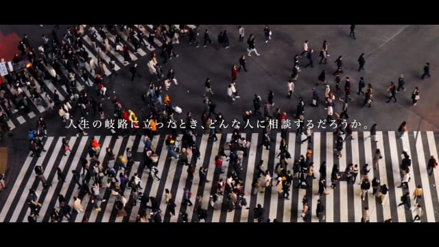 税理士法人様｜企業紹介動画