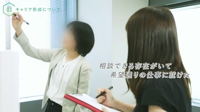 人材派遣会社様｜インタビュー動画
