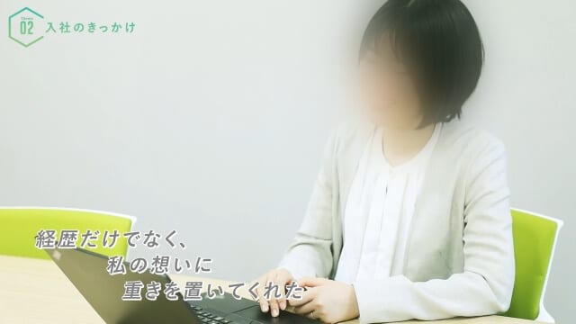 人材派遣会社様｜インタビュー動画