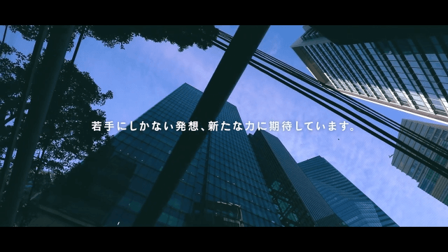 証券会社様｜コンセプトムービー