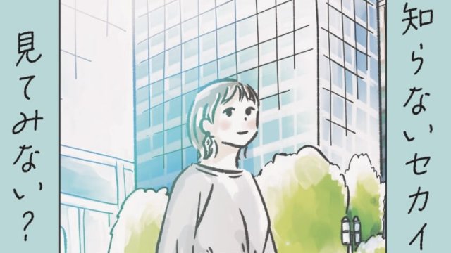 総合資源会社様｜採用パンフレット