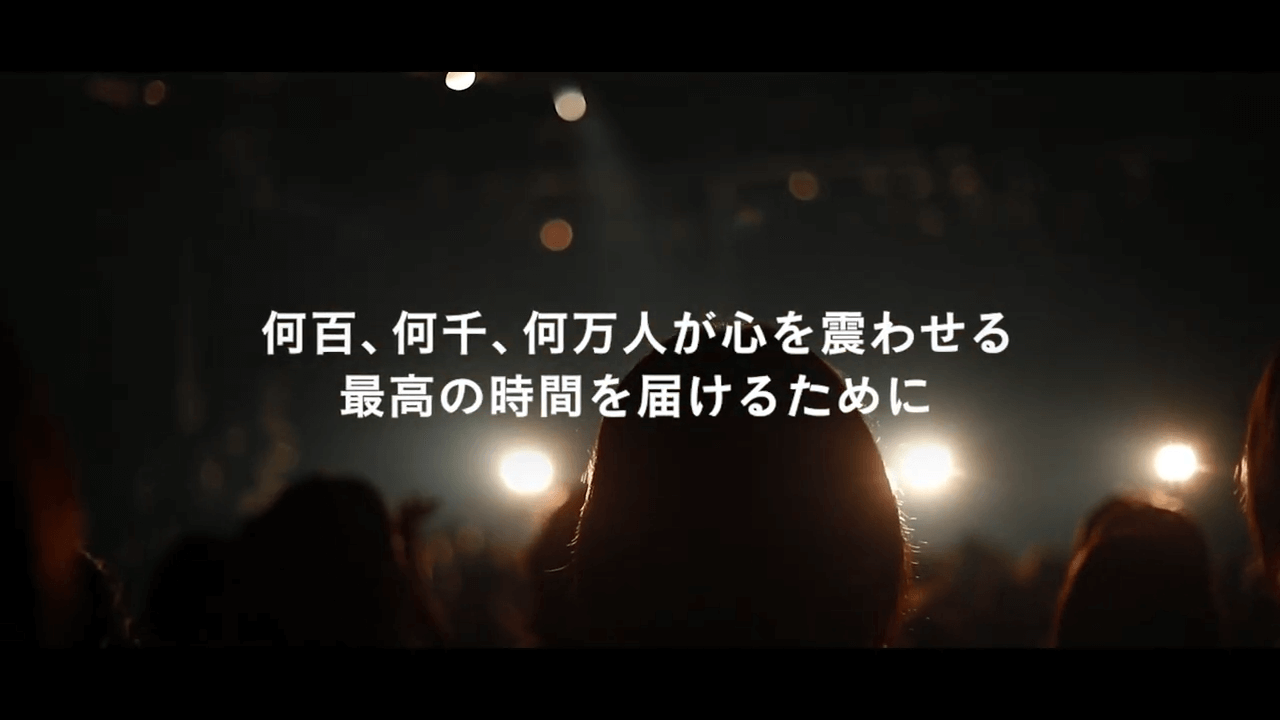 イベント企画会社様｜企業PR動画