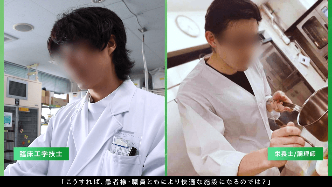 医療関連企業様｜企業紹介動画