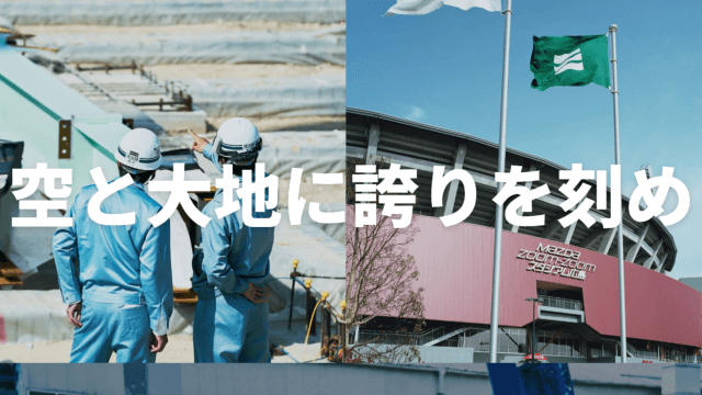 土木・建築工事会社様｜採用サイト