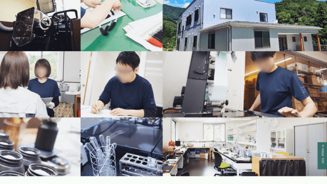 ヘアカラー剤製造会社様｜採用サイト