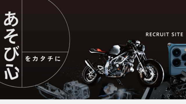 金属製品加工製造会社様｜採用サイト