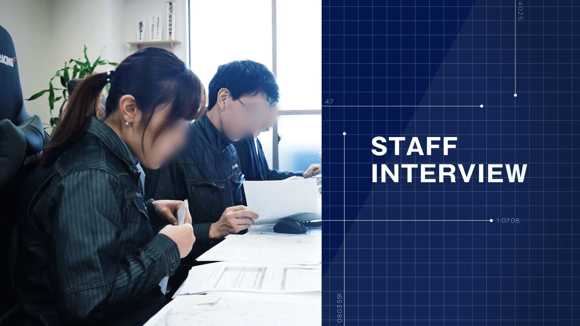 測量会社様｜インタビューリレー動画