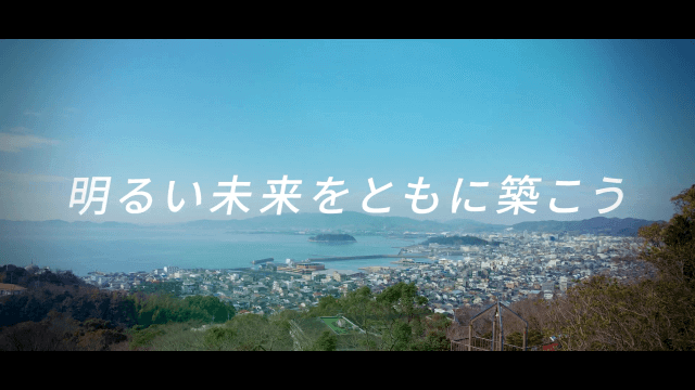 信用金庫様｜採用動画
