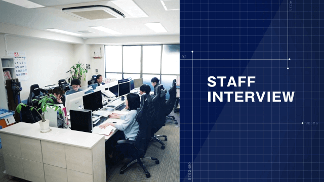 測量会社様｜インタビューリレー動画