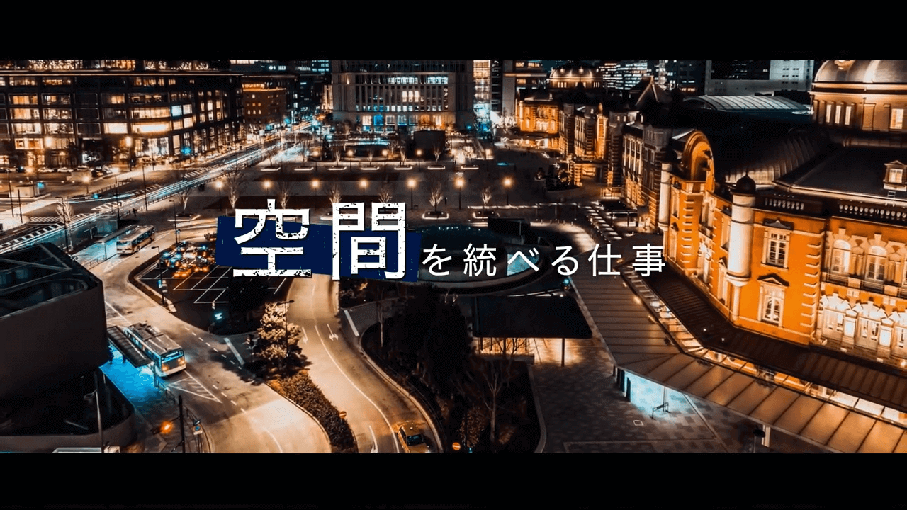 測量会社様｜企業PR動画