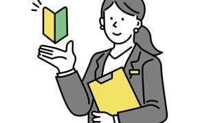Z世代の人材育成