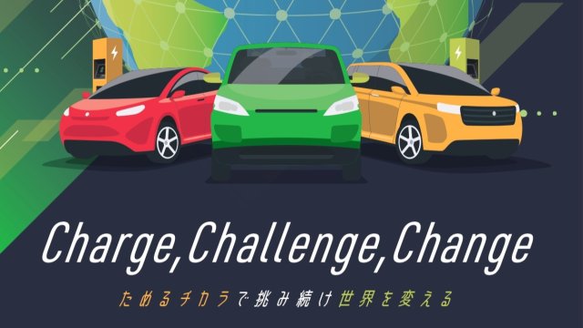 バッテリー製造会社様|採用パンフレット