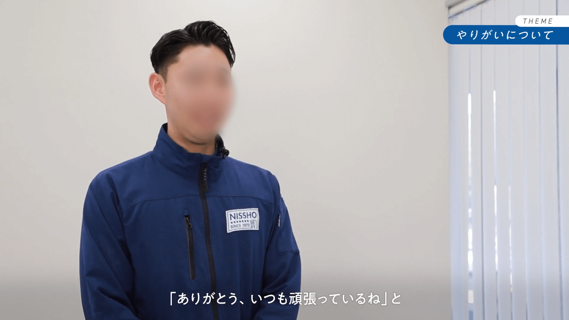 不動産仲介企業様｜採用動画