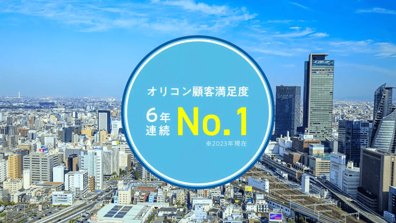 不動産仲介企業様｜採用動画
