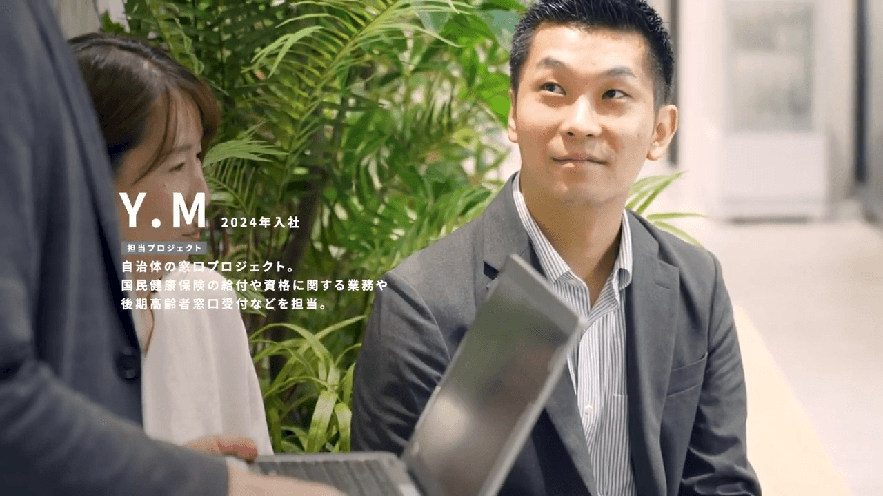 BPO関連企業様|仕事紹介動画