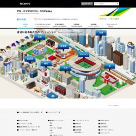 ソニービジネスソリューション 様 - 新卒採用サイト